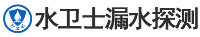 日照暗管漏水检测